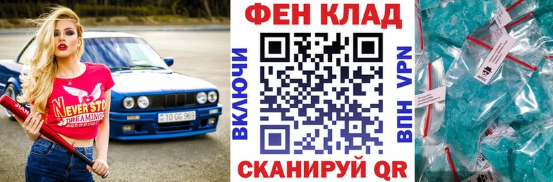 Amphetamine 97% Закаменск