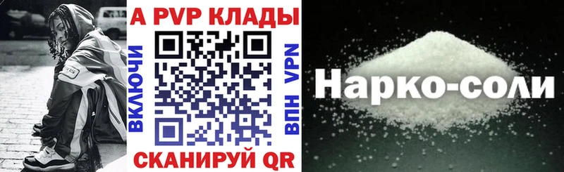 A PVP СК КРИС Закаменск