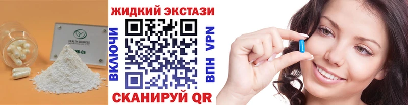 hydra ССЫЛКА  Закаменск  БУТИРАТ BDO 33% 