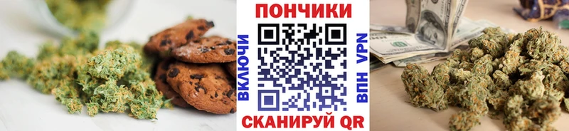 Еда ТГК конопля Закаменск