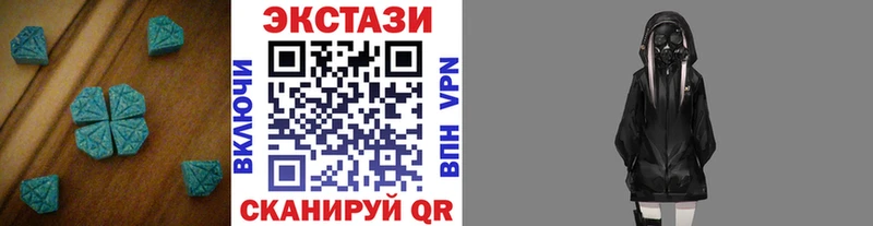 Ecstasy 300 mg  мега рабочий сайт  Закаменск 