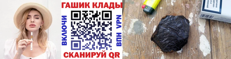 Гашиш Premium  Закаменск 