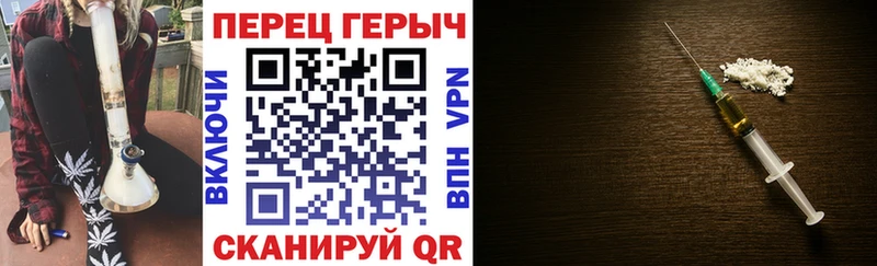 ГЕРОИН гречка  blacksprut маркетплейс  Закаменск 