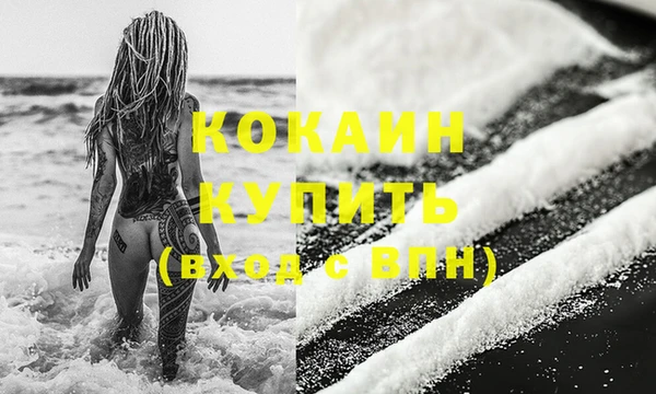 кокс Армянск