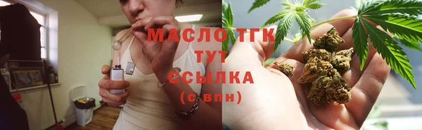 кокс Армянск