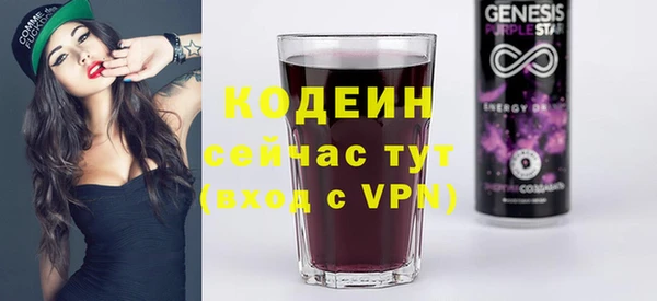 кокс Армянск