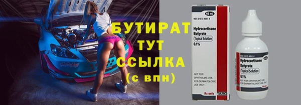 не бодяженный Аркадак