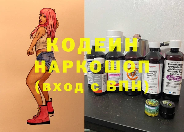не бодяженный Аркадак