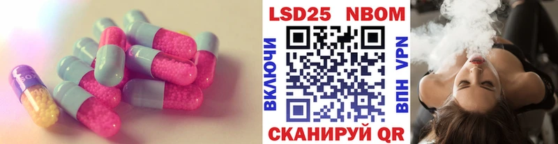 LSD-25 экстази ecstasy  Закаменск 