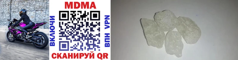 MDMA crystal  дарк нет формула  Закаменск 