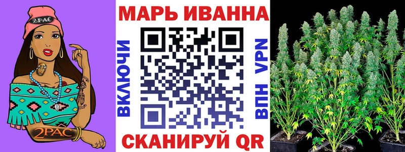 наркотики  маркетплейс Telegram  Бошки Шишки Ganja  Закаменск 